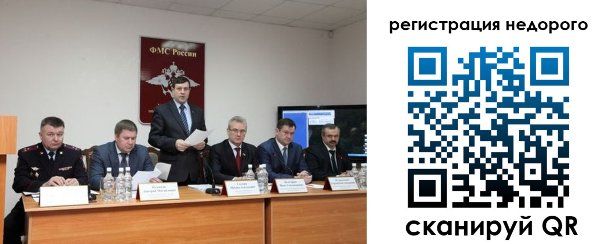 найти адрес прописки в Кропоткине